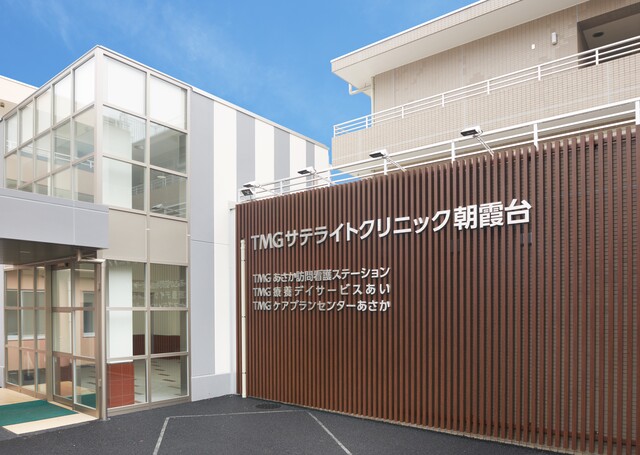 【TMGサテライトクリニック朝霞台】巡回健診事務（パート）