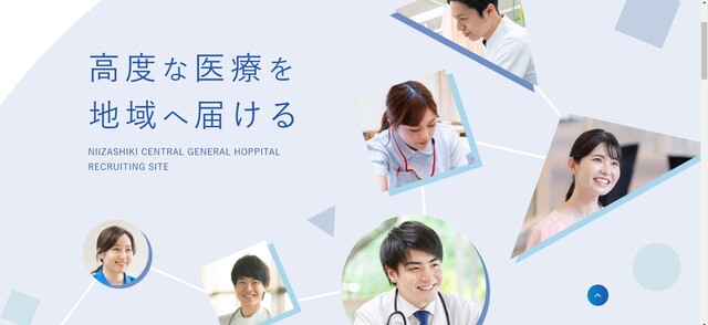 病院事務／地域医療連携課・渉外