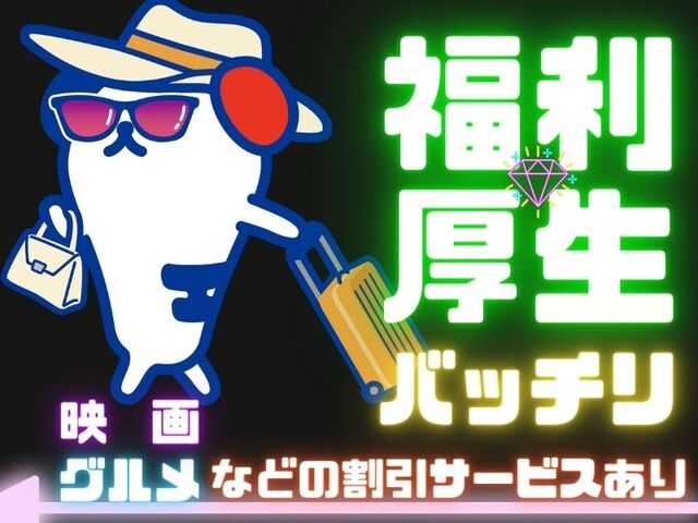 ＊＊資格いらない介護のお仕事(´▽｀*)＊＊週３日～勤務できて、時間融通”◎”！送迎まである神職場♪