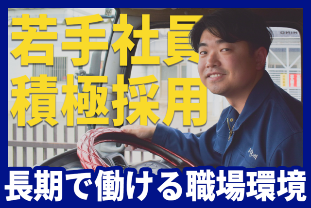 4tロングドライバー