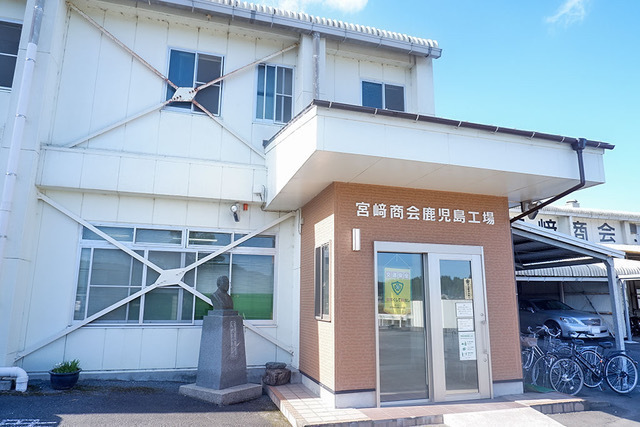 ★食品製造工場の開発職