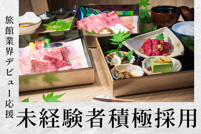 セルフ焼肉店のホール・キッチンスタッフ