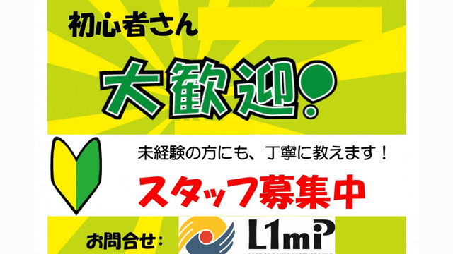 【203派遣ドライバー】＼高時給★あと2名募集コンビニ向けルート配送ドライバー（中型免許）