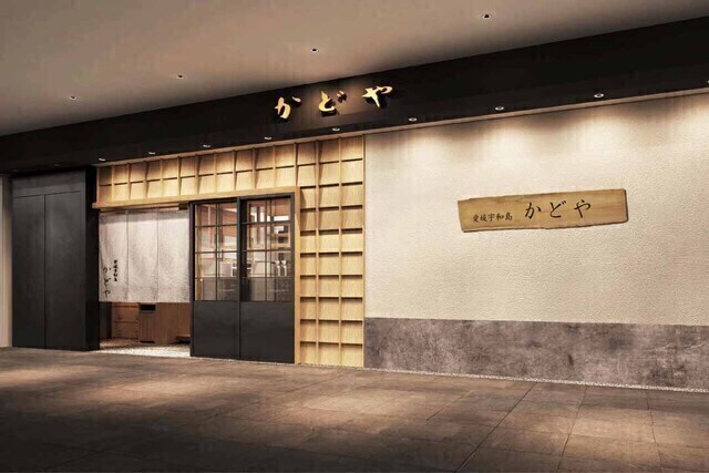 [正]割烹レストランホール（月6〜8日休み）