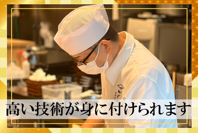 [Ａ][Ｐ]宇和島郷土料理専門店のキッチンスタッフ：かどや　霞邸