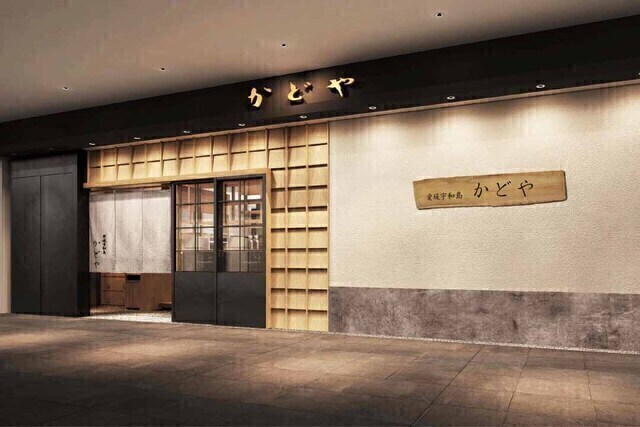 [Ａ][Ｐ]宇和島郷土料理専門店のホールスタッフ：かどや　日比谷邸