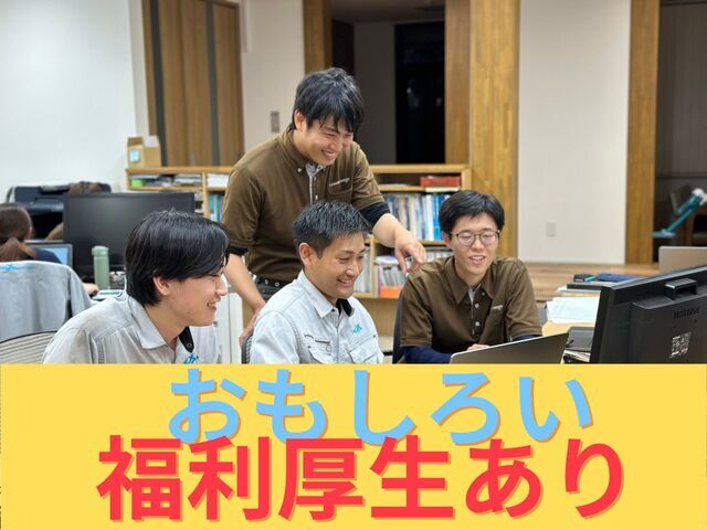 建築資材の法人ルート営業／正社員