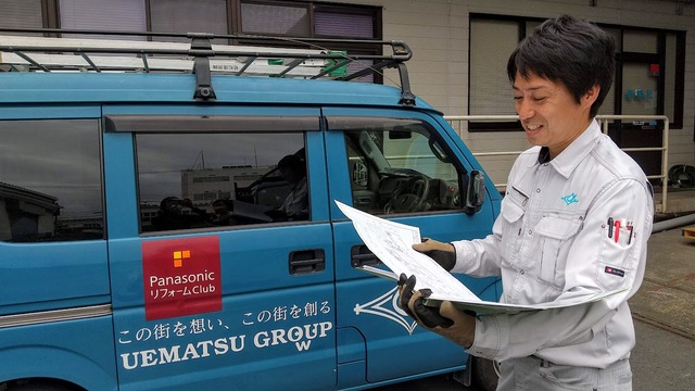 建築工事の施工管理／正社員