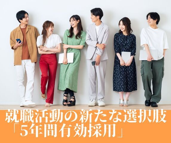 【新卒正社員】営業・経営企画・営業事務・ショールーム運営スタッフ