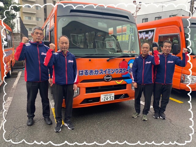 原校・スクールバス運転手（契約社員）