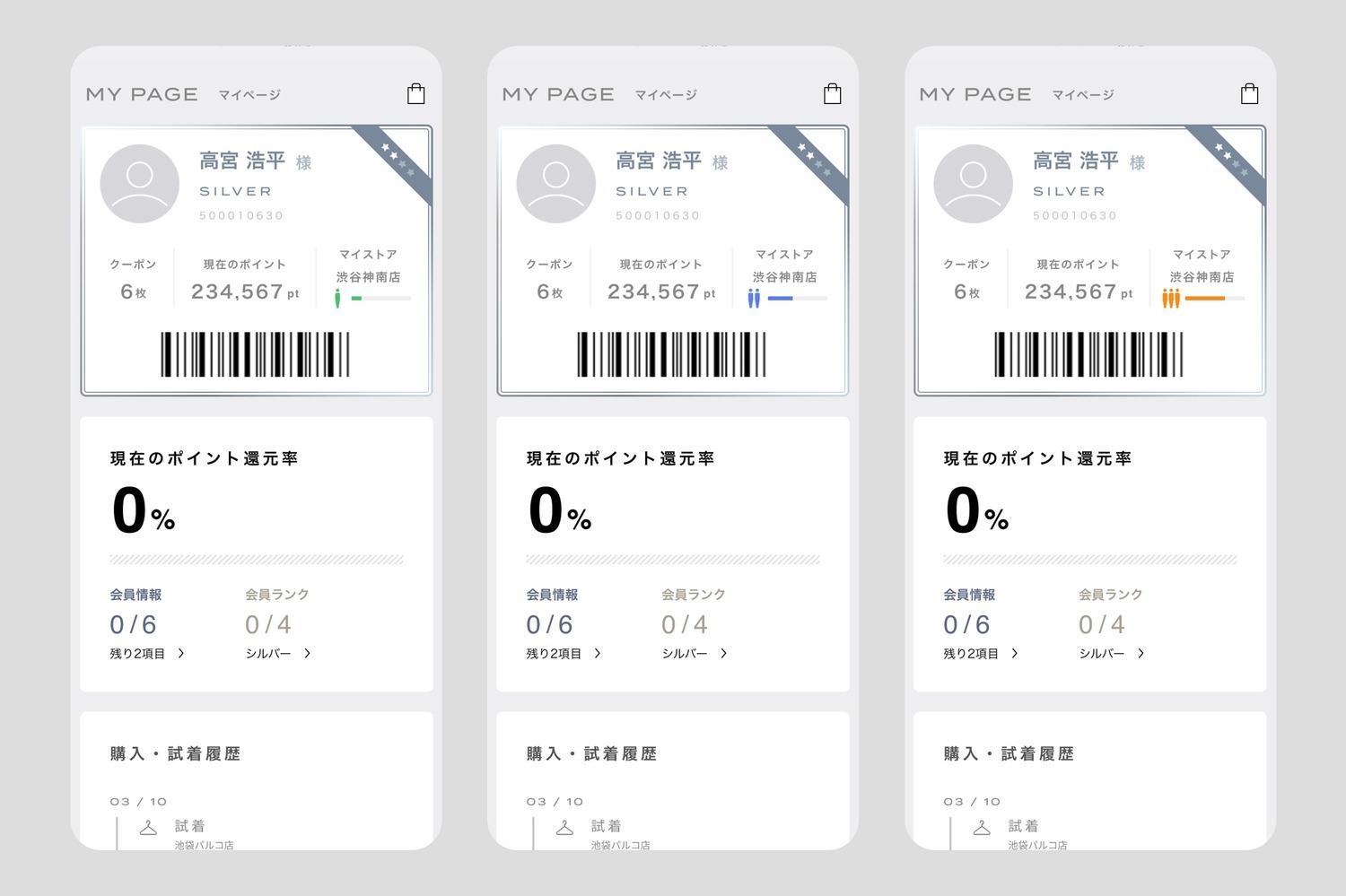 Nano Universe App 混雑状況の視える化 Hyge Interface Inc