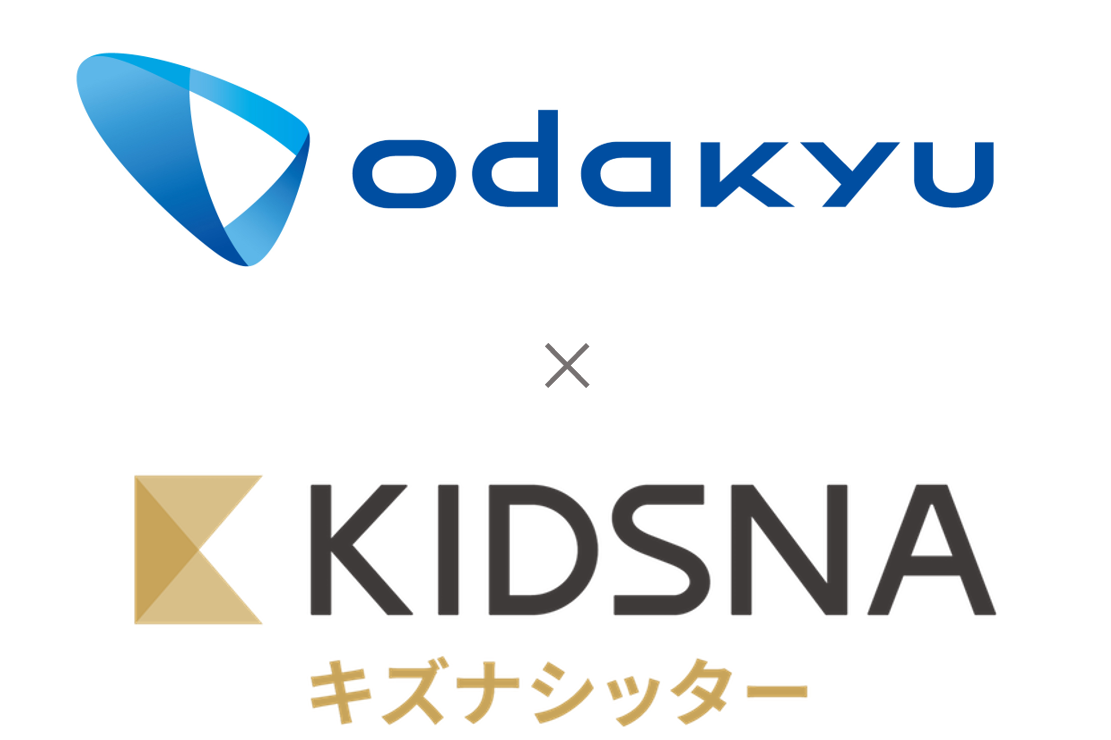 業界初！保育士・幼稚園教諭・看護師100％のシッターサービス「キズナシッター」、小田急沿線ICTプラットフォーム「ONE」に参画