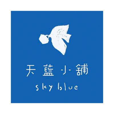 天藍小舖