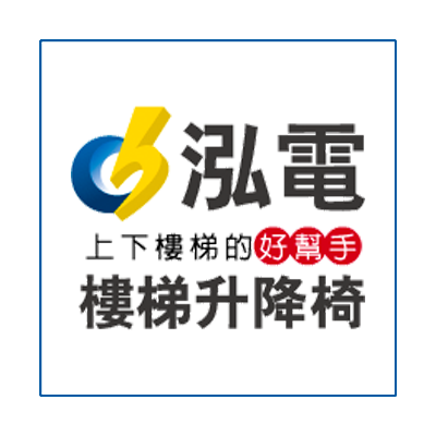 2210_B2B_泓電自動化股份有限公司