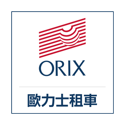 2210_專業服務00_歐力士小客車租賃股份有限公司