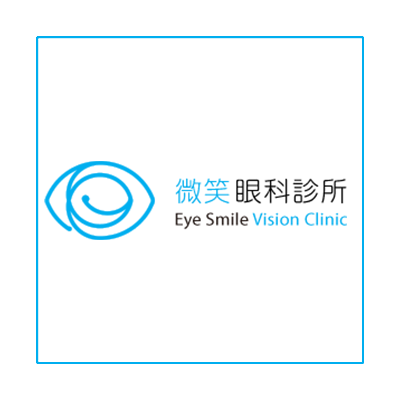 2210_醫療醫美00_微笑眼科診所