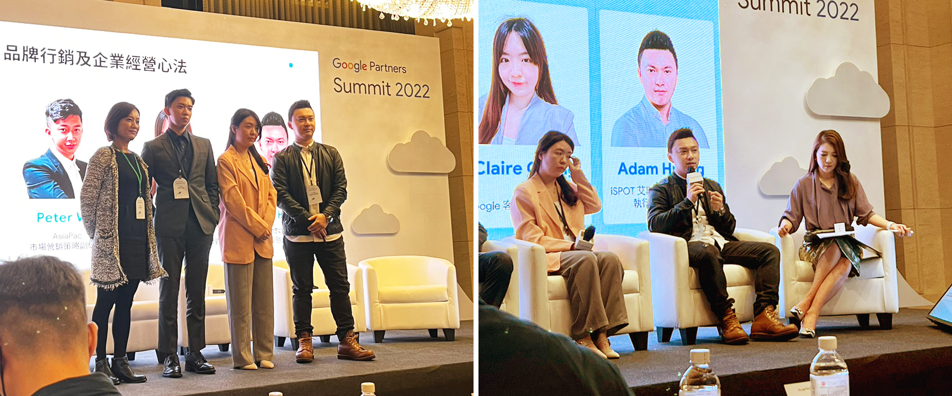 Google Partner Summits 2022