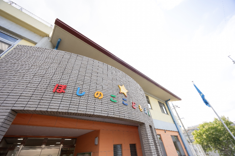 地域とのつながりを大切に