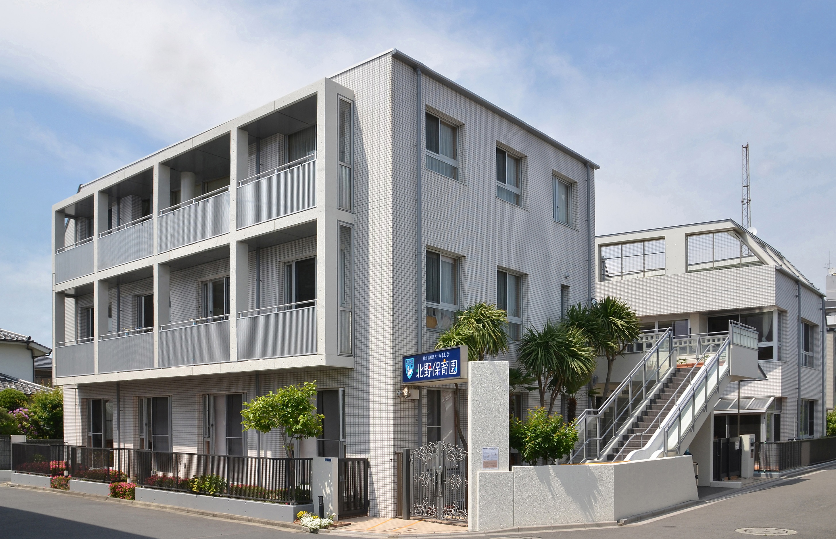 社会福祉法人みよし会_北野保育園