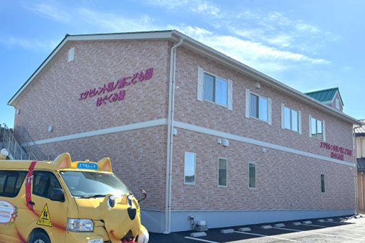社会福祉法人ハート福祉会_エクセレント羽ノ浦こども園