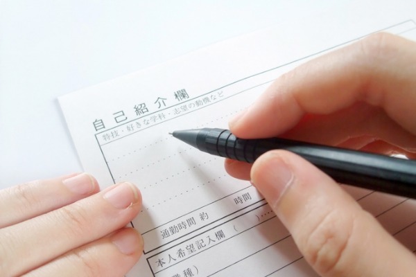 保育士の自己PRや長所の書き方履歴書職務経歴書面接例文