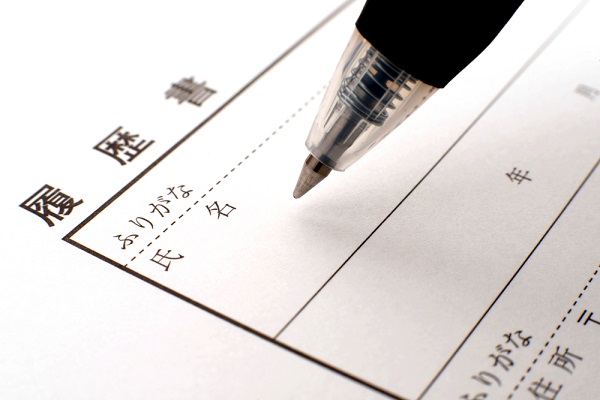 履歴書を書こうとしている