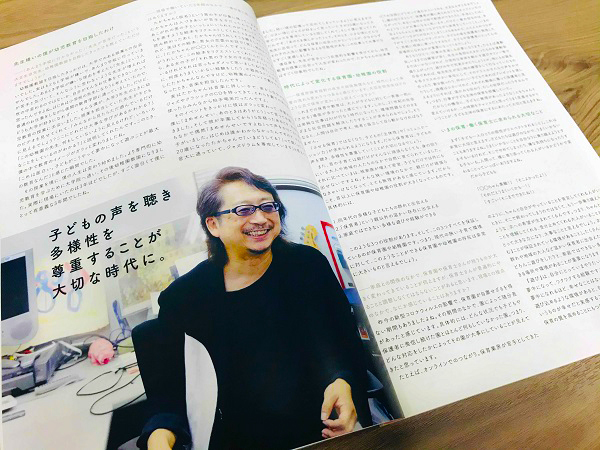 大豆生田先生インタビュー記事