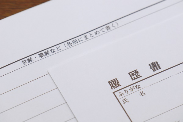 履歴書用紙
