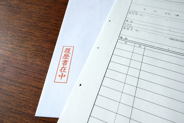 履歴書の書類