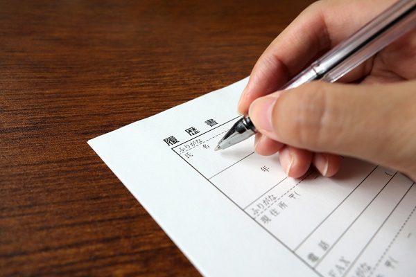 履歴書を書こうとしている様子