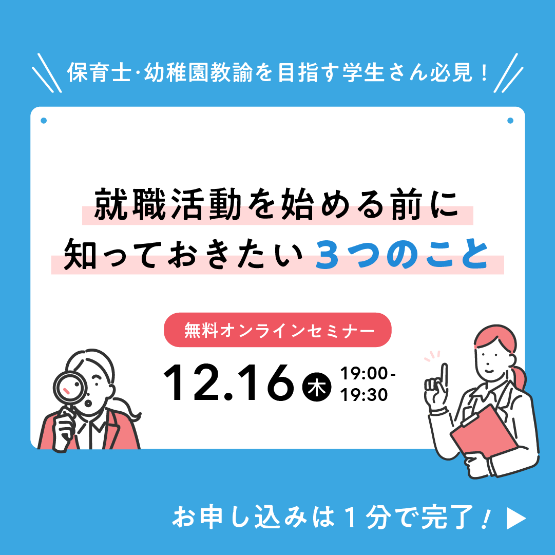 キービジュアル