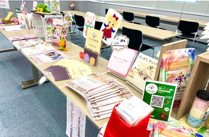 保育士バンク!就職・転職フェア