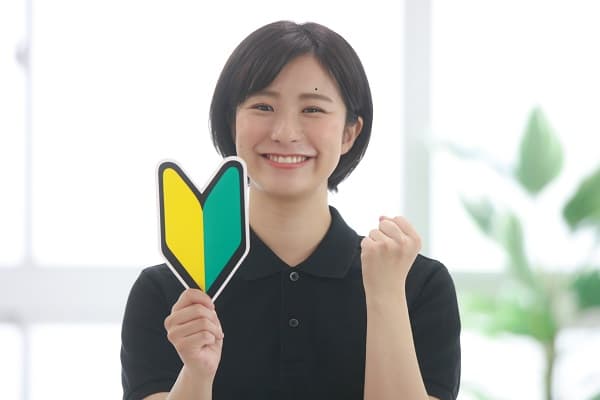 初心者マーク