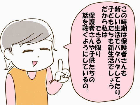 170330_04.png