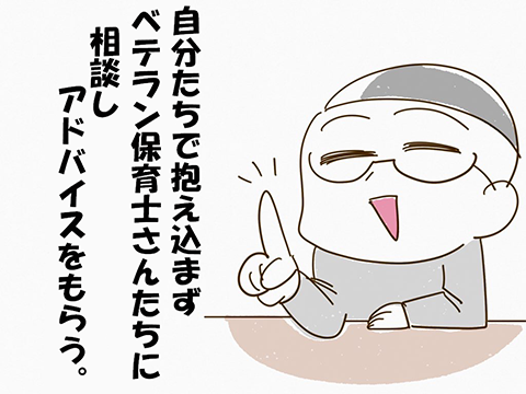 170330_06.png
