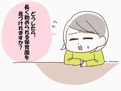 20170301_2.png