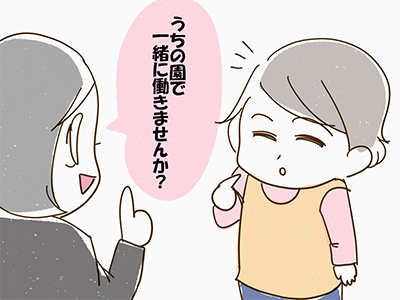 20170301_4.png