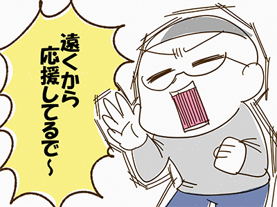 20170301_6.png