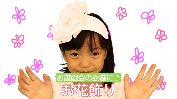 花 4ページ目 保育士求人なら 保育士バンク