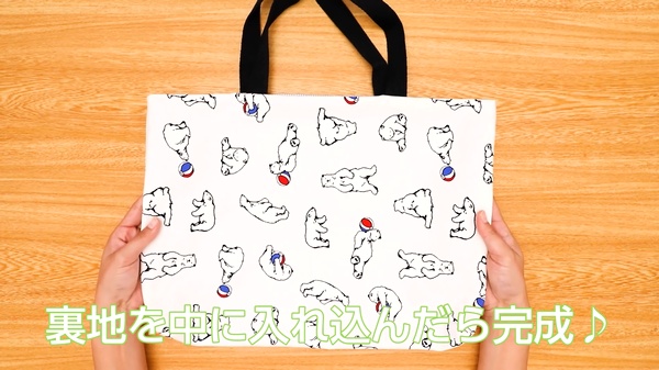 20181029lessonbag19.jpg