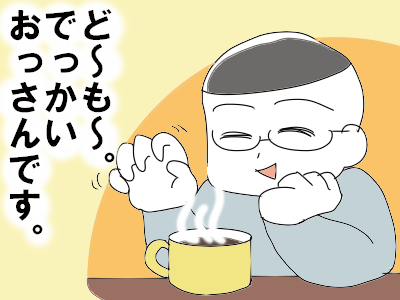 20170203_1.png