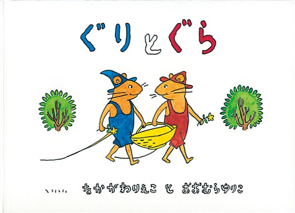 Pr 子どもと保育者 そしてママ パパをつなぐ 月刊絵本 の魅力をレポート 保育士求人なら 保育士バンク Pr 子どもと保育者 そしてママ パパをつなぐ 月刊絵本 の魅力をレポート 保育士求人なら 保育士バンク