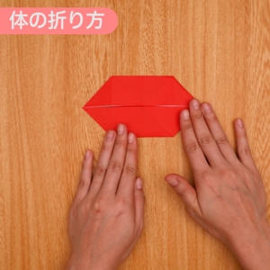 動画 簡単につくれる節分製作 折り紙でかわいい鬼を作ろう 保育士求人なら 保育士バンク