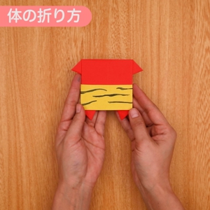 動画 簡単につくれる節分製作 折り紙でかわいい鬼を作ろう 保育士求人なら 保育士バンク