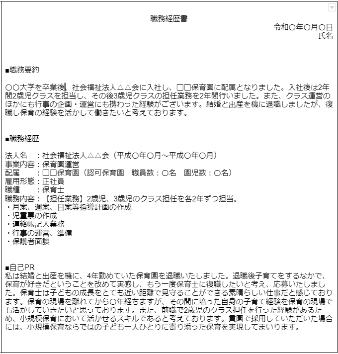 例文