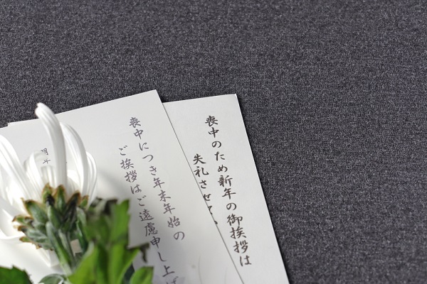 例文あり 職場に送る保育士の年賀状の書き方 園長先生や先輩に出す際のマナー 保育士求人なら 保育士バンク