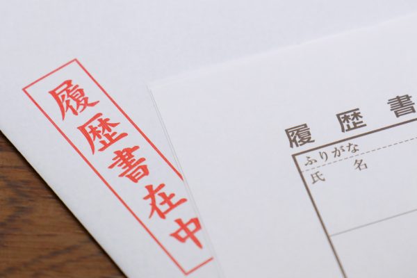 【保育士の転職】書類選考の連絡が遅い理由とは。結果通知までの過ごし方