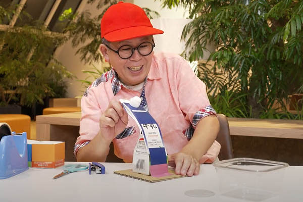 遊んでみるわくわくさん