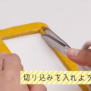 ダンボール工作で作るスマホのおもちゃの作り方
