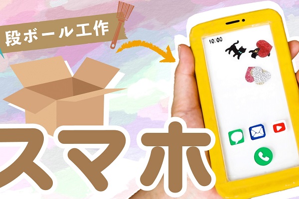 保育士さんのためのお役立ち情報サイト 152ページ目 保育士求人なら 保育士バンク